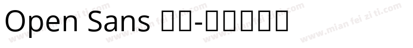 Open Sans 常规字体转换